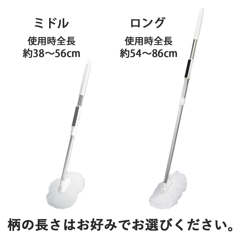 Azuma Smart Bathtub Cleaner FL Extendable Main Handle Clean the Bath without Attaches with Magnetic Removes Dirt with Just Drains Water Bath Bathroom