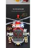 Sam's Multifunctional Rescue Helicopter Toy with Water Spray Feature for Kids