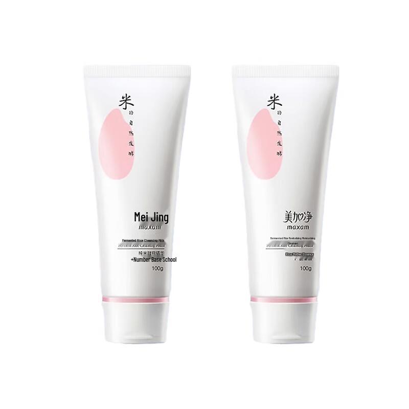 

MeiJiaJing Yeast Rice Facial Cleanser