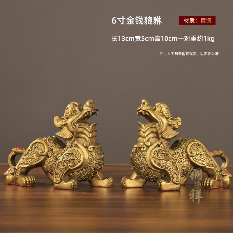 

Медные украшения Пиксю Фэн-шуй, Богатство, Офис, Дом, Талисман, Подарки на открытие бизнеса, Рог изобилия, Чаша сокровищ D