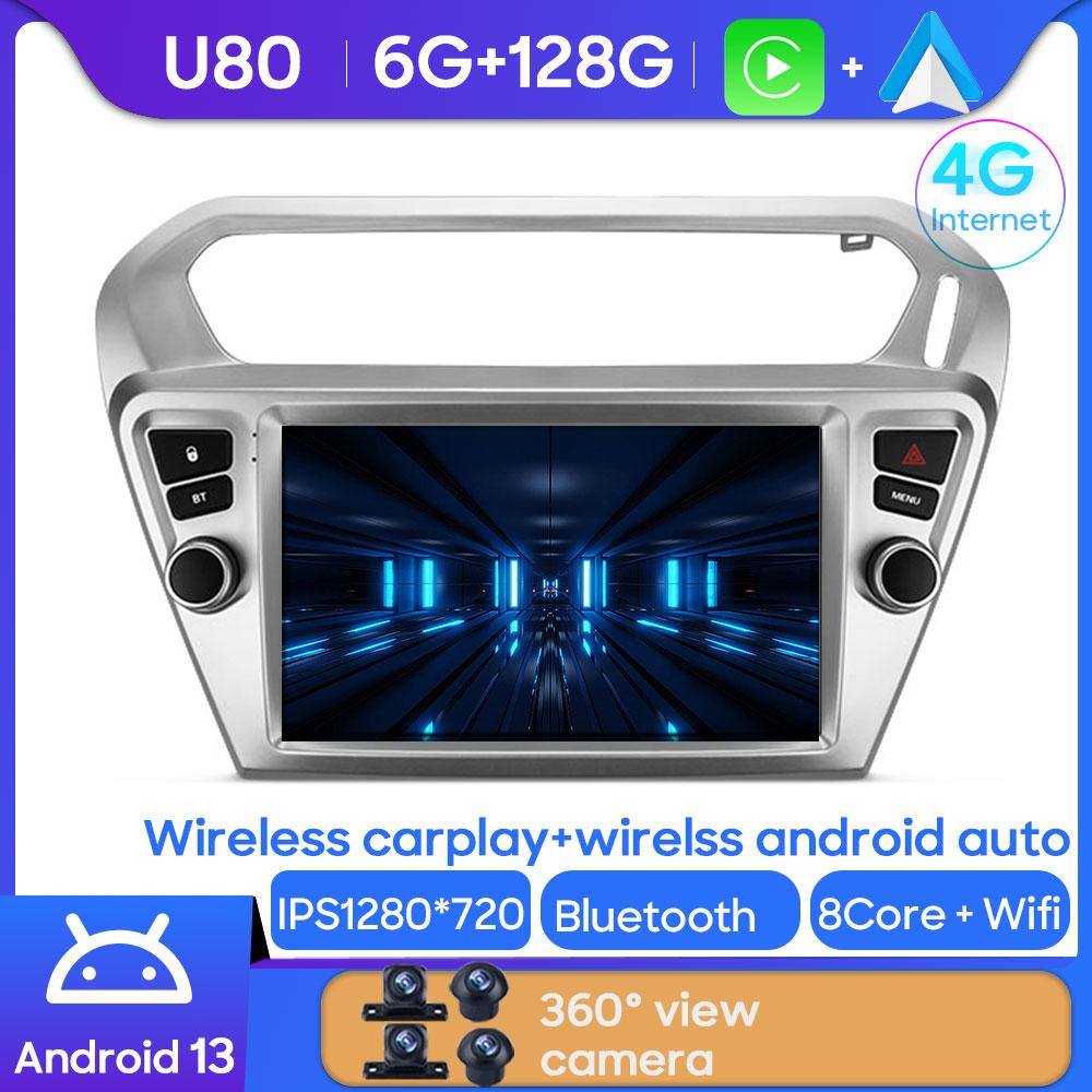 For Peugeot 301 For Citroen C-Elysee CElysee 2012 - 2016 Android Car Stereo Unit Player Multimedia Radio Carplay Android Auto