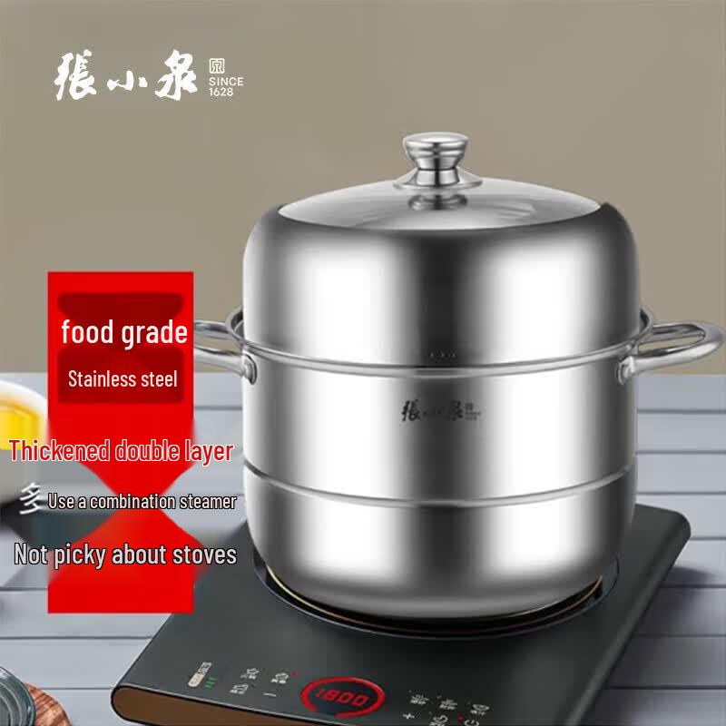 Zhang Xiao Quan Joyful Home Stainless Steel Double Steamer