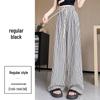 Women's High-Waisted Black & White Striped Wide-Leg Pants - Summer Casual Straight-Leg Trousers.