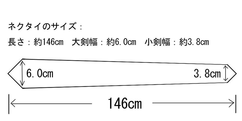 Narrow 6cm Wide Flower [Laquest] Tie, Business/Casual, (Red (005))