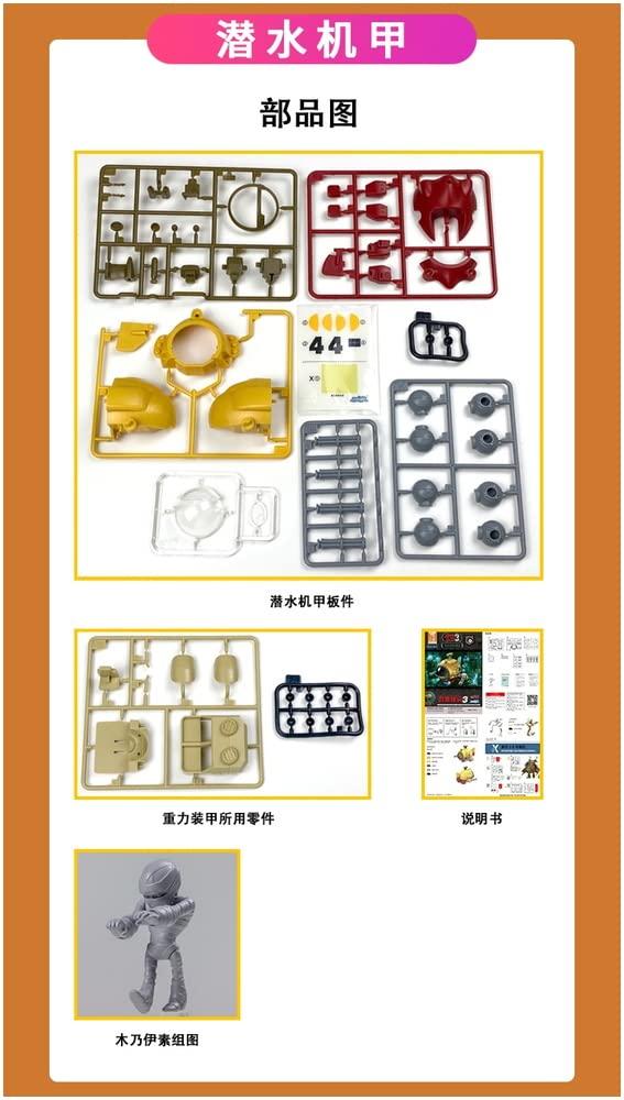 Xinshi Hobby Metal Slug 3 Slug Mariner Plastikmodell XNSMS3004 SVX-17M