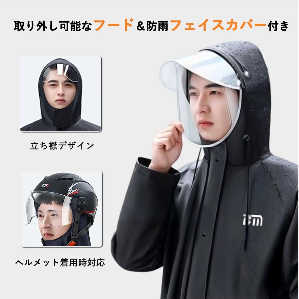 HeiDiga Rain Cycling Rainwear Top and Work Raincoat with Transparent and Suitable for Outdoor Size Men's Suit, Set, Bottoms, Visor, Thin,