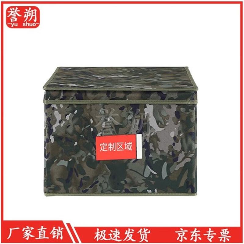 Folding Storage Box