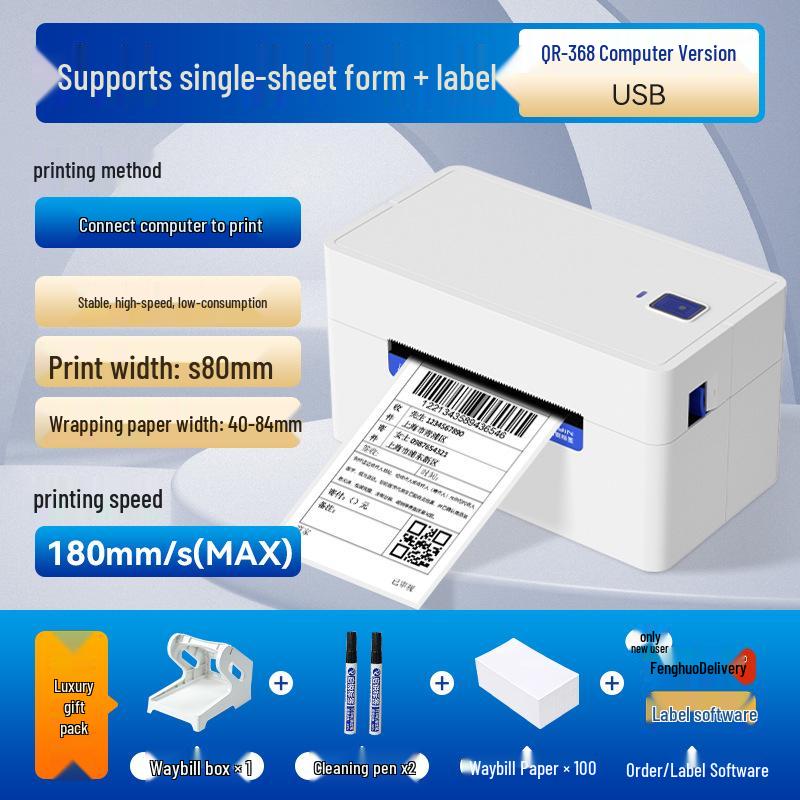 Qirui QR368X High-Speed Express Label Printer