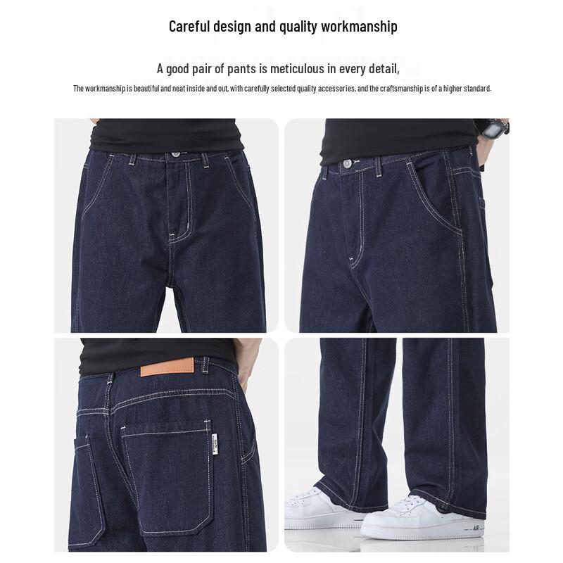 Mark Fairwhale Men's Loose Straight-Leg Denim Jeans