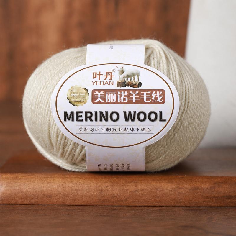 Merino Wool Yarn 3 Strand Medium Fine Hand Knitting Thread For Sweaters Hats Scarves DIY Crochet Craft Needlework Supplies And Handmade Projects