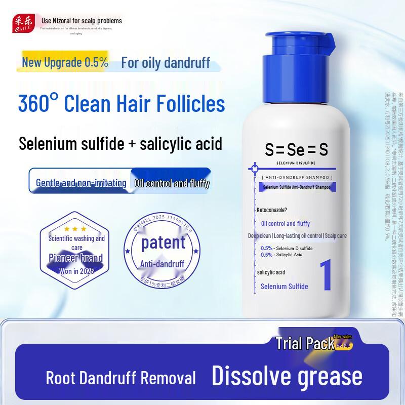Cai Le 0.5% Selenium Disulfide Anti-Dandruff & Oil Control Shampoo