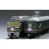 TOMYTEC TOMIX N Gauge EF81 Series 24 Twilight Express Basic Set A (3 Cars) 98359 Model Train Passenger Car