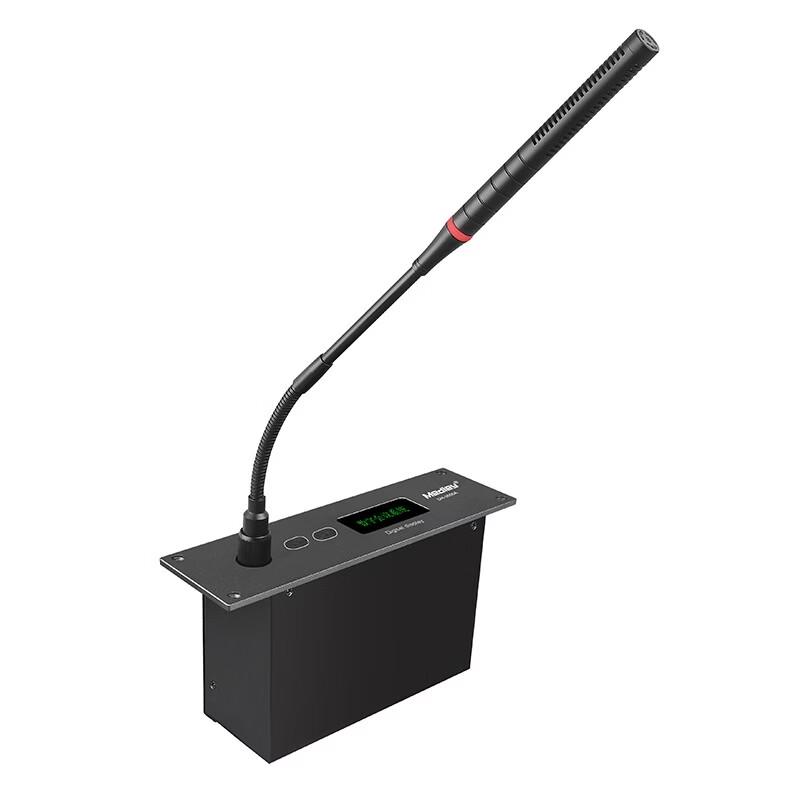 Medley DH-3500 Conference Audio Microphone System (CN version)