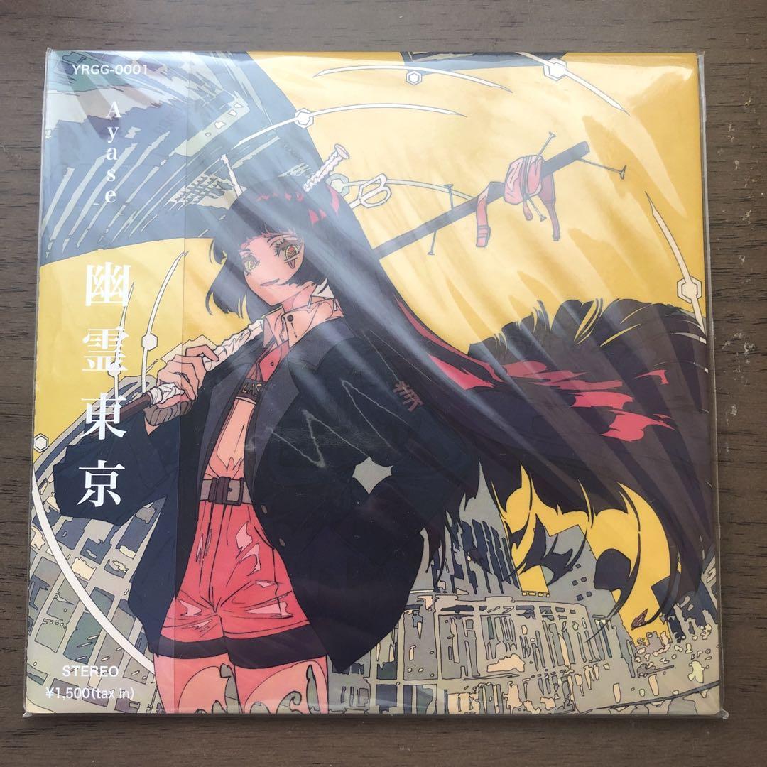 

[USED] Ayase Ghost Tokyo CD