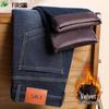 FIRS Men's Winter Plush Lined Straight-Leg Stretch Jeans