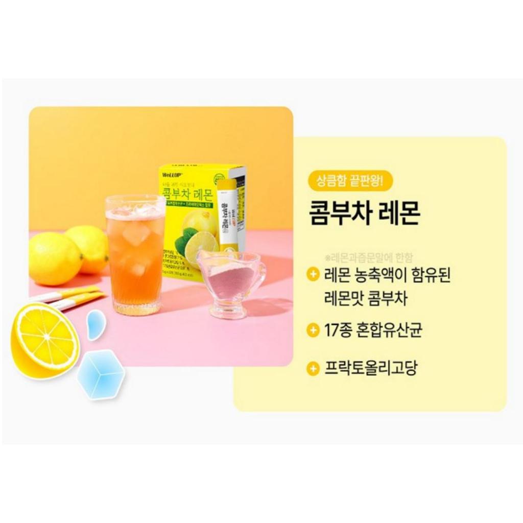 [Wellup] Kombucha Lemon Stick Powder 30 Sticks