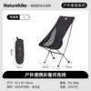 Naturehike Star Moon L04 Ultralight All-Aluminum Portable Camping Moon Chair