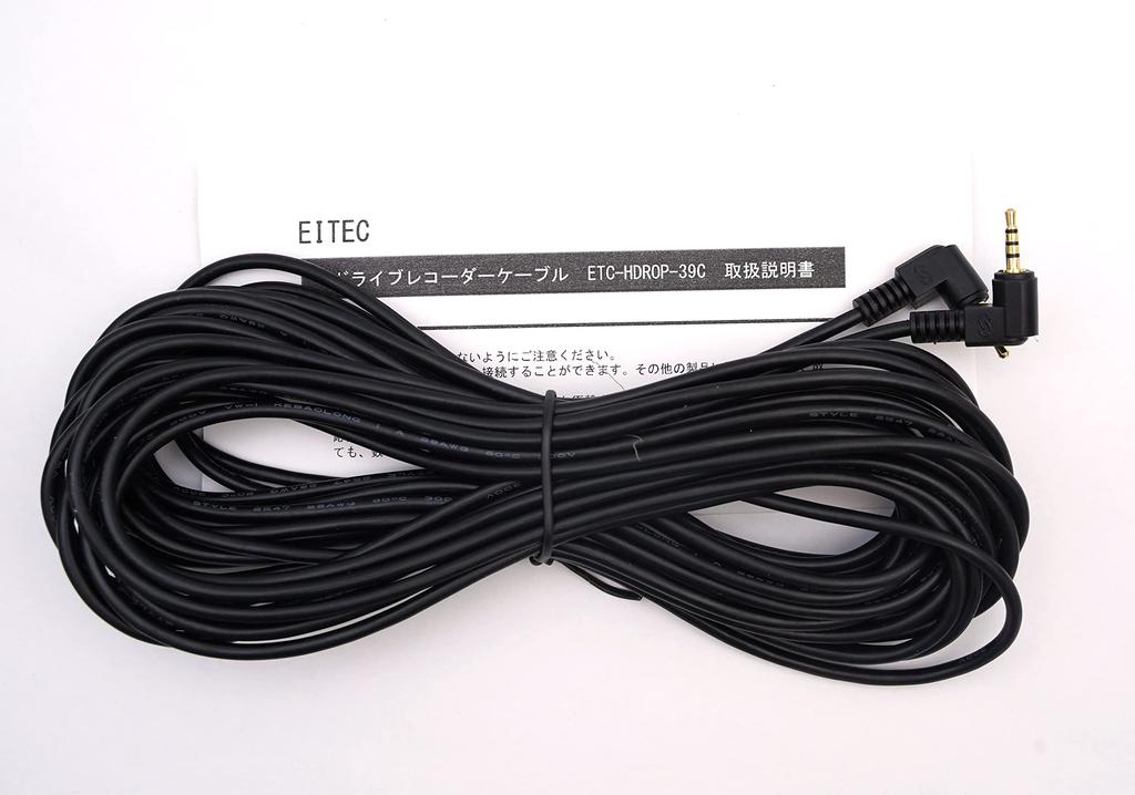 EITEC Comtec Drive Recorder Optional Camera Compatible Cable, 9m, HDROP-39C (ETC-HDROP-39C)