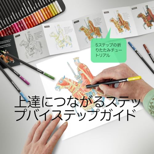 Castle Art Surprise 72-Piece Watercolor Pencil Set | Vibrant Premium Pigments for Blending, Drawing, and Coloring | For Adults, Hobbies, and Professio