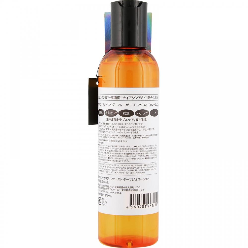 Quality First Daser Super Az100 Lotion 240ml