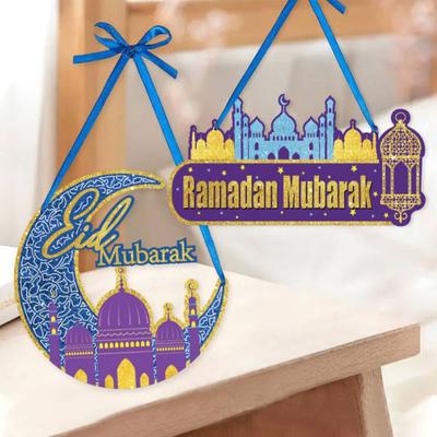 Ramadan Mubarak Zīme Mājas Dekorācija Festivāla Piederums Piekārināms Ornaments KTY