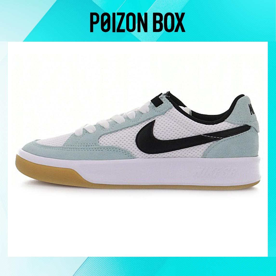 

кроссовки Nike Adversary SB Light Dew CJ0887-300