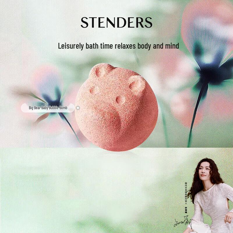 STENDERS Aromatic Bath Bombs & Scented Balls