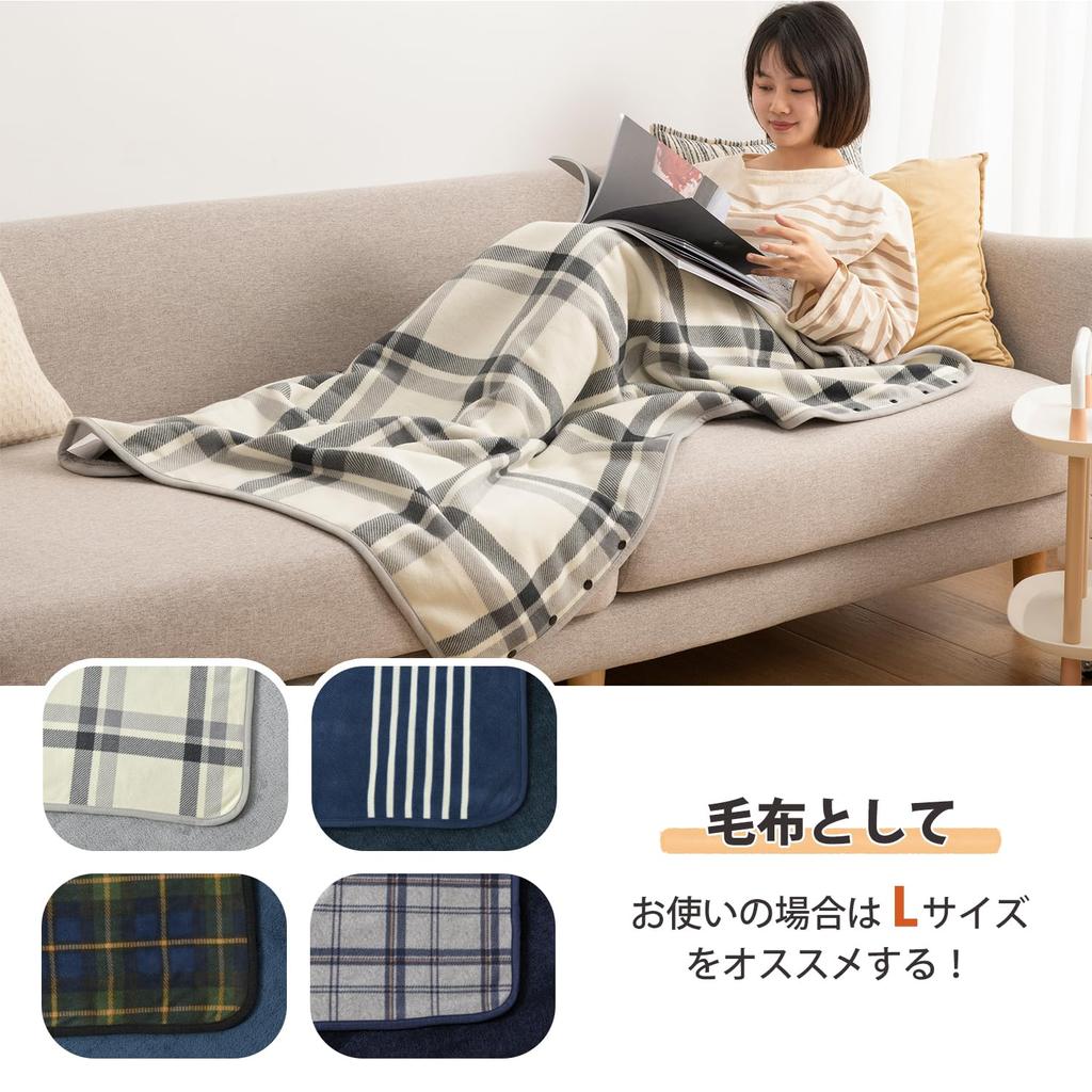 Kumori Throw Shoulder Blanket Large Blanket Wearable Blanket with Buttons Warm Cold Protection Washable Use 80 x 130 4-way Anti-Static Year-round