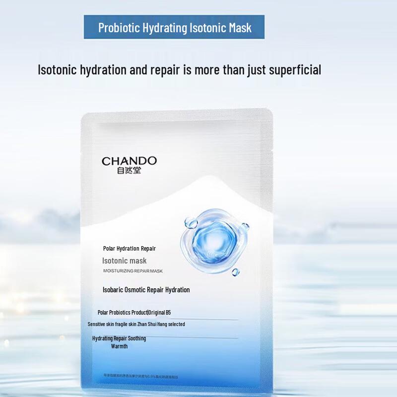 CHANDO Polar Hydrating Repair Isotonic Mask