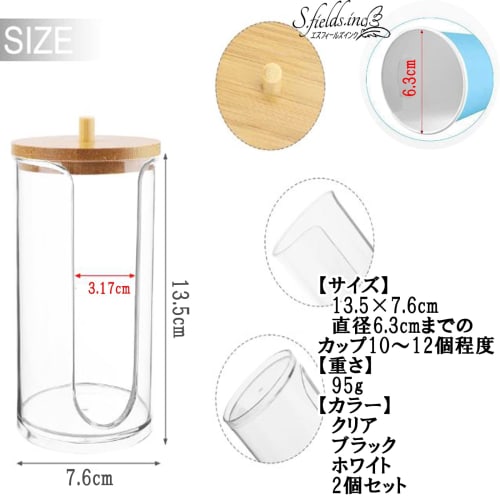 S.fields.inc Paper Cup Stand, Disposable Cup Holder with Lid, 2-Piece Cup Dispenser, Cup Stand (Clear)