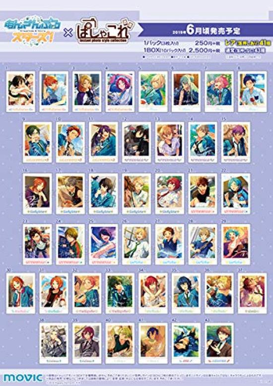 

Ensemble Pashakore OFF SHOT BOX product packs Stars! Ver.5 1BOX=10