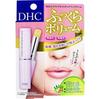 DHC Extra Moisture Lip Balm