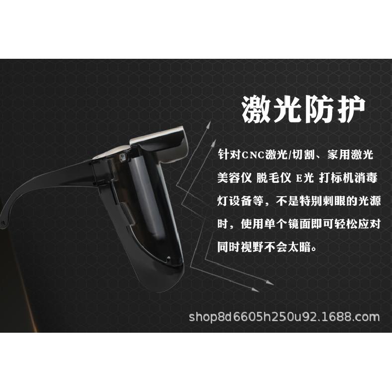 Welding Mask Is Lightweight and Provides Comprehensive Protection Against Eye Injuries, Strong Light, Radiation, Ultraviolet Rays, and High