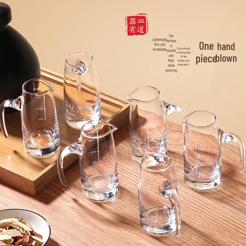 BJ Baijiu Glass with Precision Scale