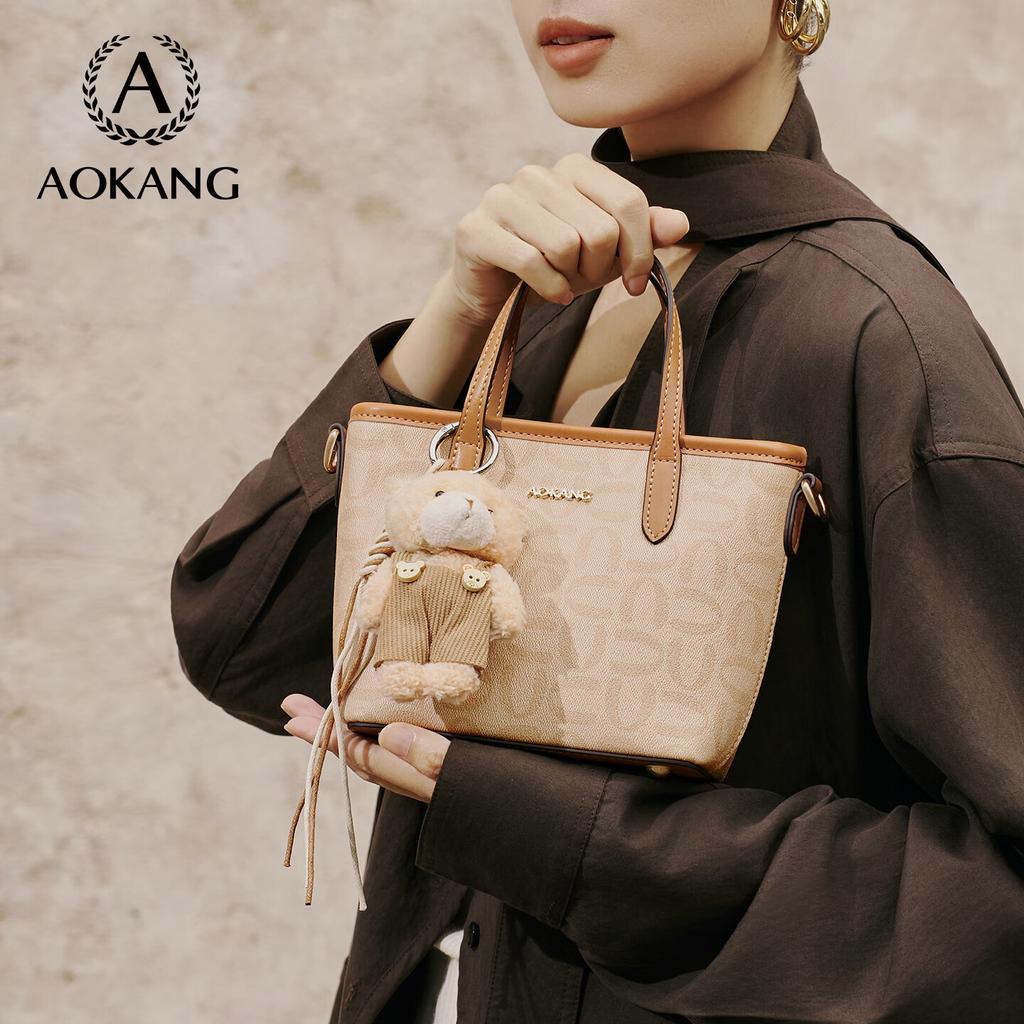Aokang Women's Handheld Bucket Bag, Crossbody Bag, Shoulder Bag