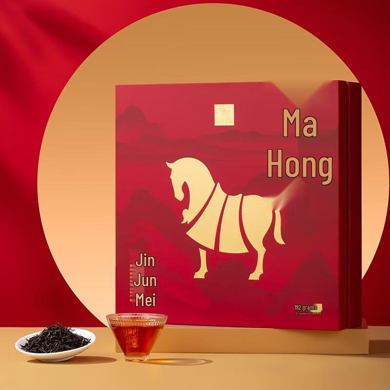Bama Tea MASHANGHONG 360 Wuyi Jin Jun Mei Special Grade Red Tea