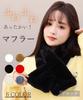 Elixio Fur Insertable Fur Neck Winter Women's Scarf, Tippet, Wrap, Fluffy, Soft, Warm, Compact, Lightweight, (Brown)