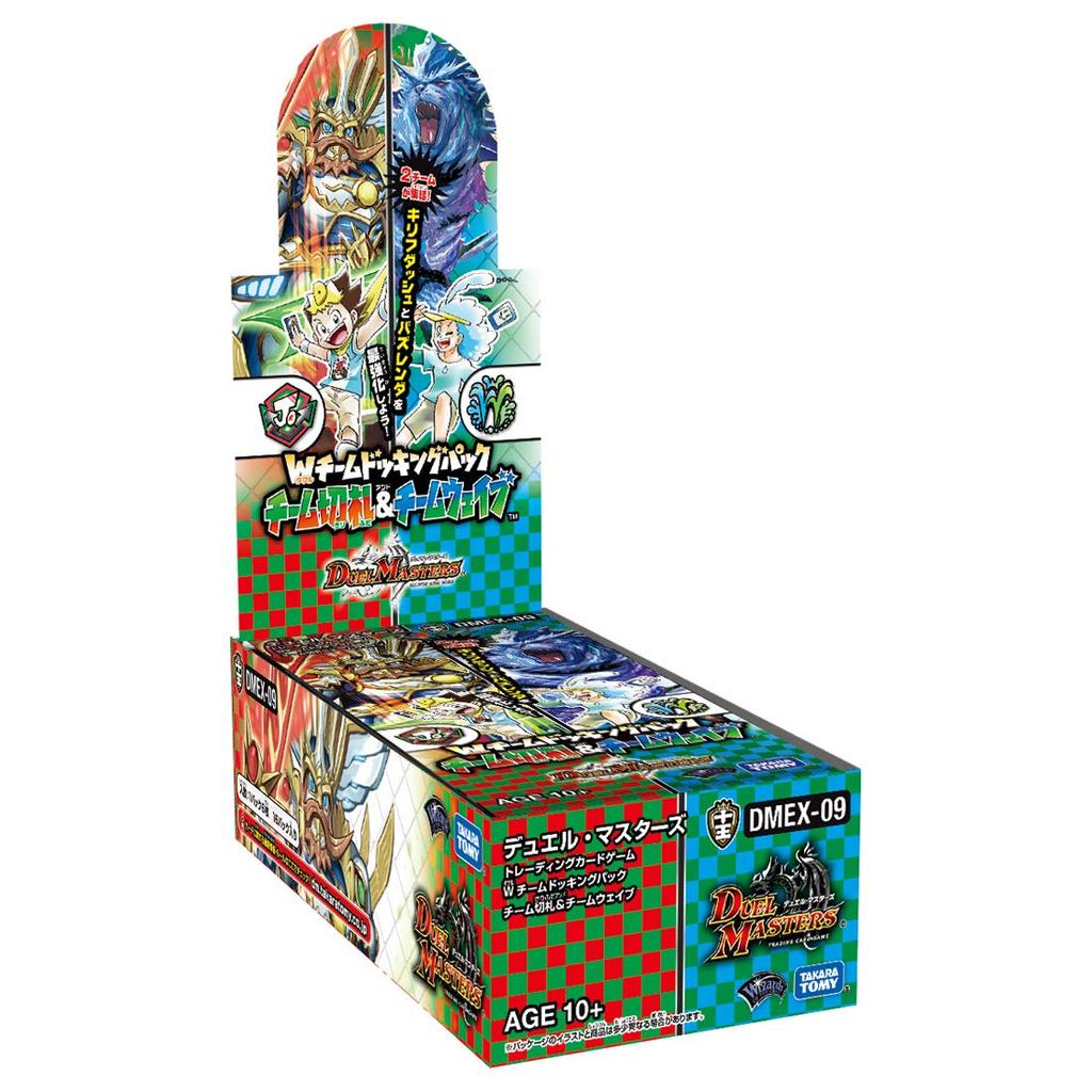 Duel Masters TCG DMEX-09 W Team Docking Pack Team Trump Card & Team Wave DP-BOX