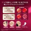 Grace One Medicated Wrinkle Repair Gel Refill Wrinkle Improvement Gel Wrinkle Improvement Cream with Bonus Item [Quasi-drug] 2-Pack (90g + 90g)
