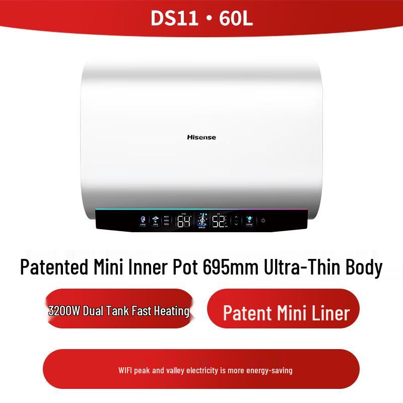 Hisense 60L Flat Smart Electric Water Heater CN plug (adapter included)