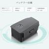ELEOPTION Replacement Battery for DJI Mavic 2, 3850mAh 15.4V, for DJI Mavic 2 PRO/ZOOM Drones (for DJI Mavic 2 PRO/ZOOM)