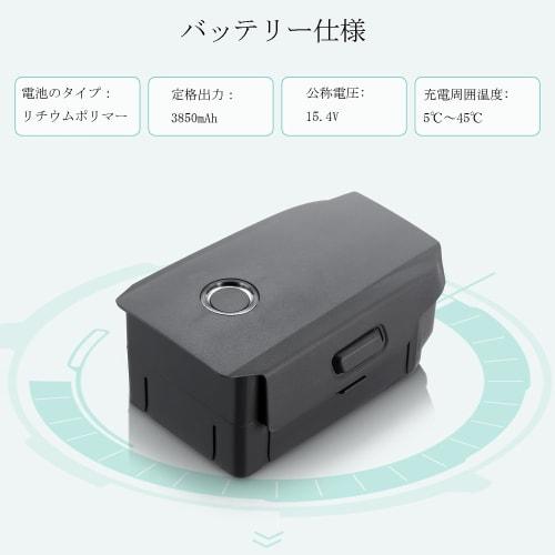 ELEOPTION Replacement Battery for DJI Mavic 2, 3850mAh 15.4V, for DJI Mavic 2 PRO/ZOOM Drones (for DJI Mavic 2 PRO/ZOOM)
