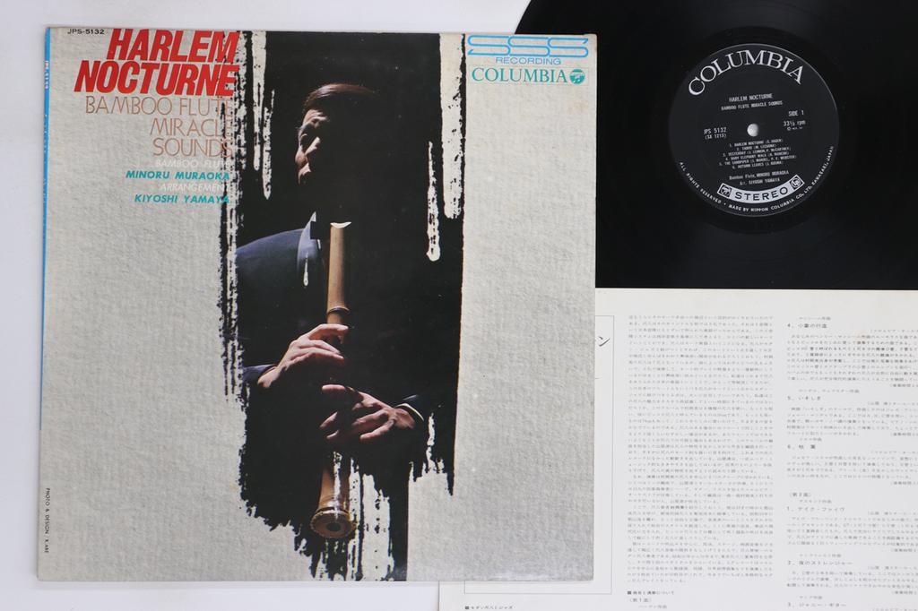 LP Record MINORU MURAOKA - Harlem Nocturne - Bamboo Flute Mira JPS5132 COLUMBIA 1967 Japan Jazz Used