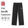 Men's Summer Ice Silk Straight-Leg Casual Pants