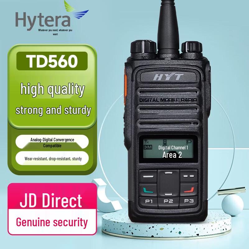 

Hytera TD560 Commercial Digital Walkie-Talkie (CN version)