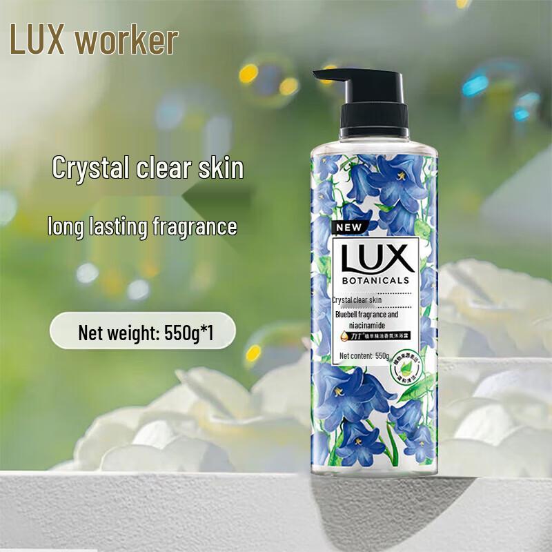 

LUX Plant Extract Essential Oil Fragrance Shower Gel