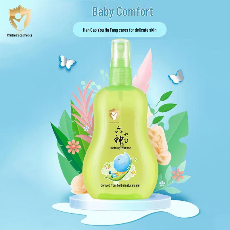 Liushén Baby Herbal Soothing Essence Spray