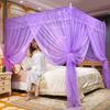 3 Doors Four Corner Mosquito Net Canopy Mosquito Netting For Double Bed Mosquito Repellent Tent Insect Reject Canopy Bed Curtain