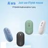 Ratón Inteligente AI iFLYTEK AM30