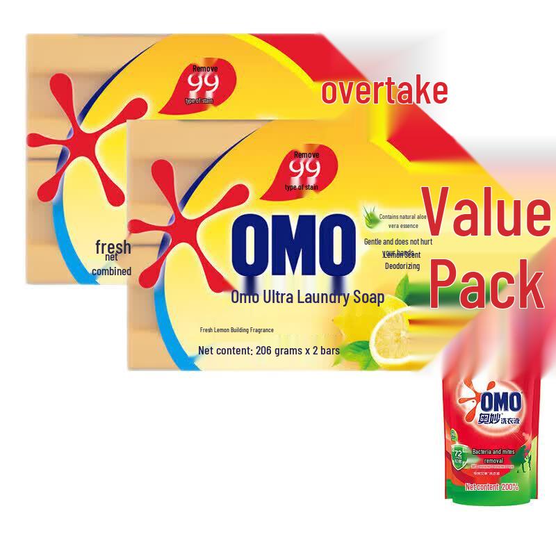 OMO Laundry Soap & Detergent Set